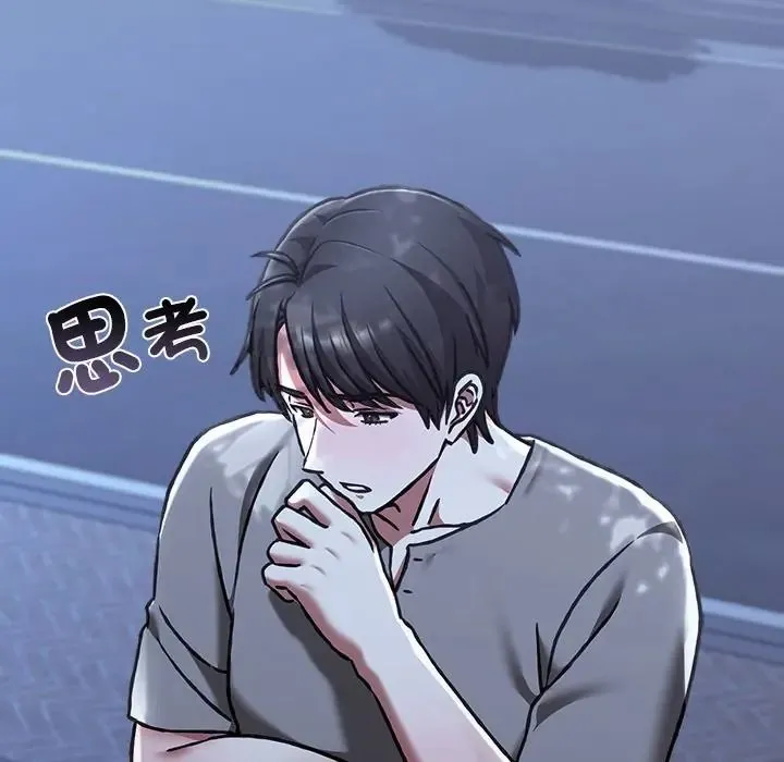 撲通撲通終極密碼第30話
