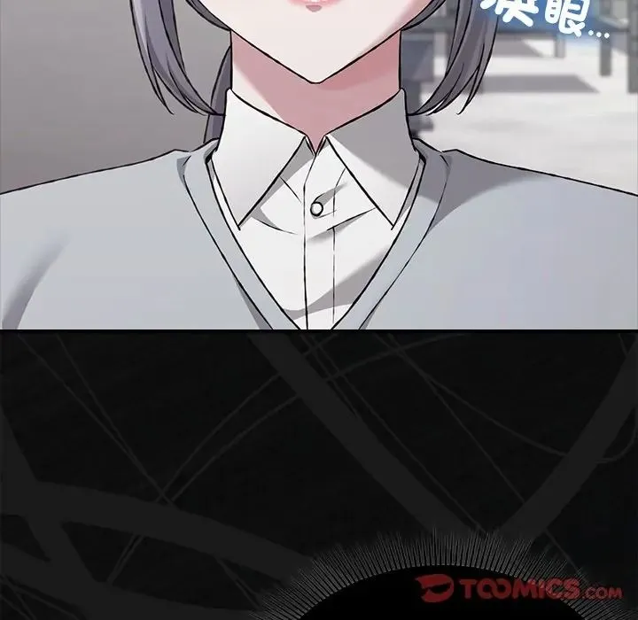 撲通撲通終極密碼第30話