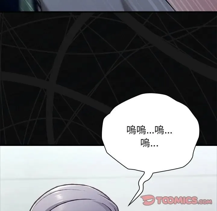 撲通撲通終極密碼第30話