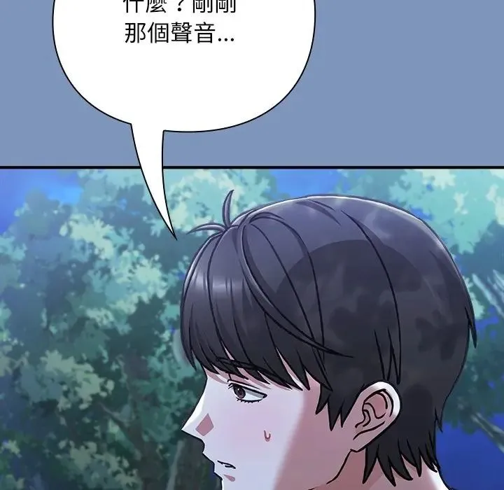 撲通撲通終極密碼第30話