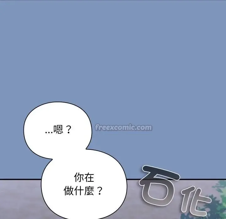 撲通撲通終極密碼第30話