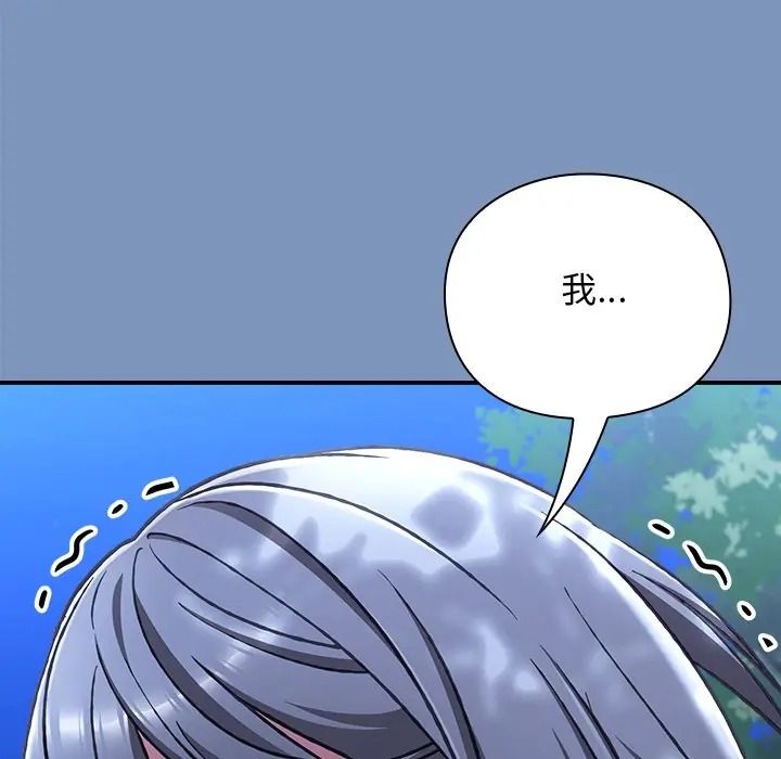 扑通扑通终极密码第30話