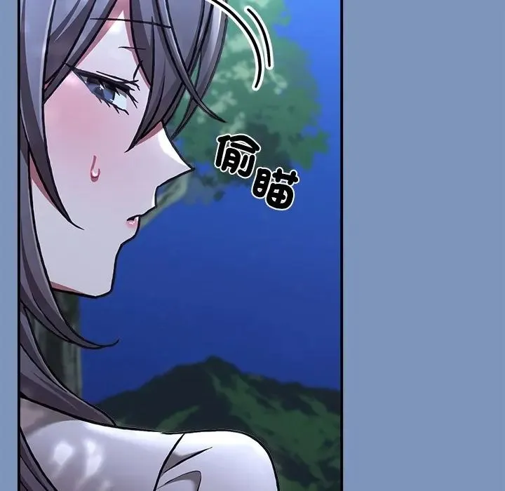 撲通撲通終極密碼第30話