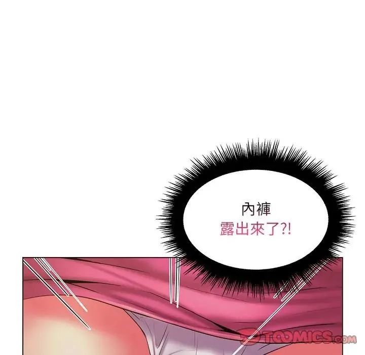 脫序教師第25話