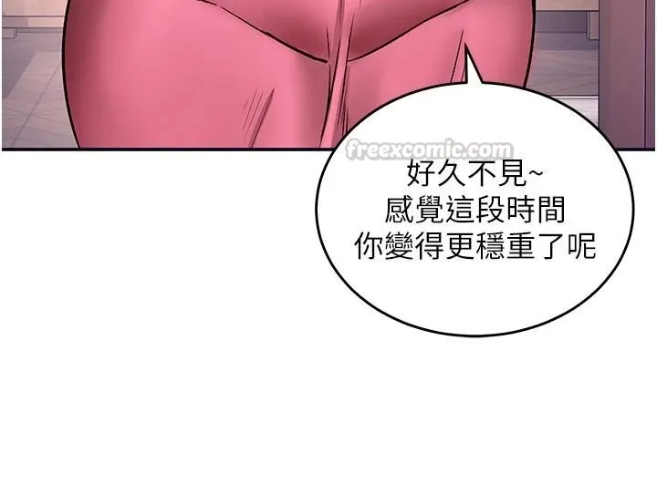 這一世我要開後宮第21話-女友和肉便器相見歡