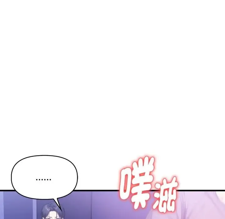 遲來的叛逆第17話