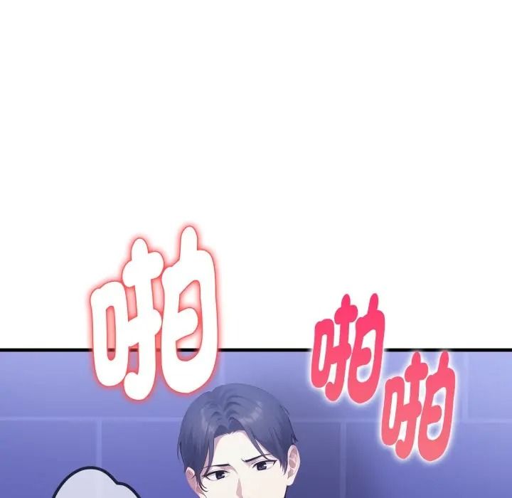 迟来的叛逆第17話