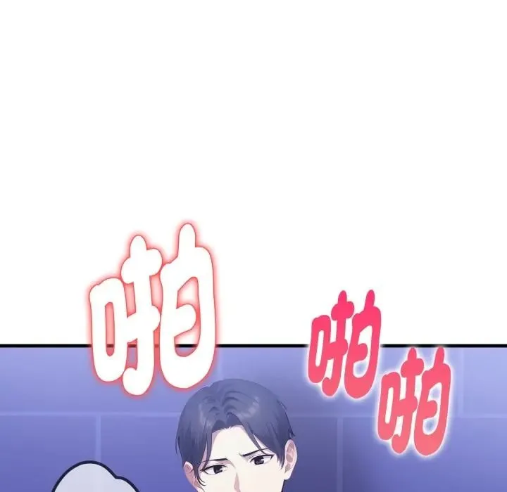 遲來的叛逆第17話