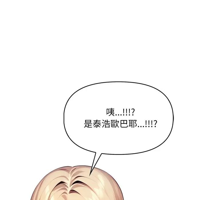 迟来的叛逆第17話