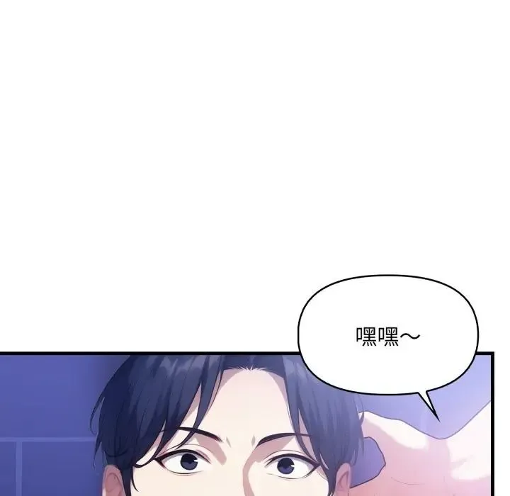 遲來的叛逆第17話
