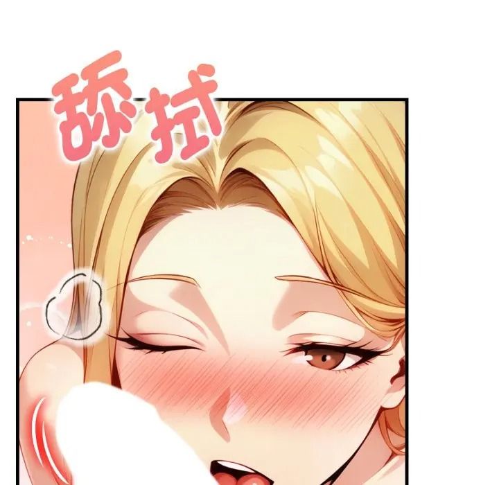迟来的叛逆第17話