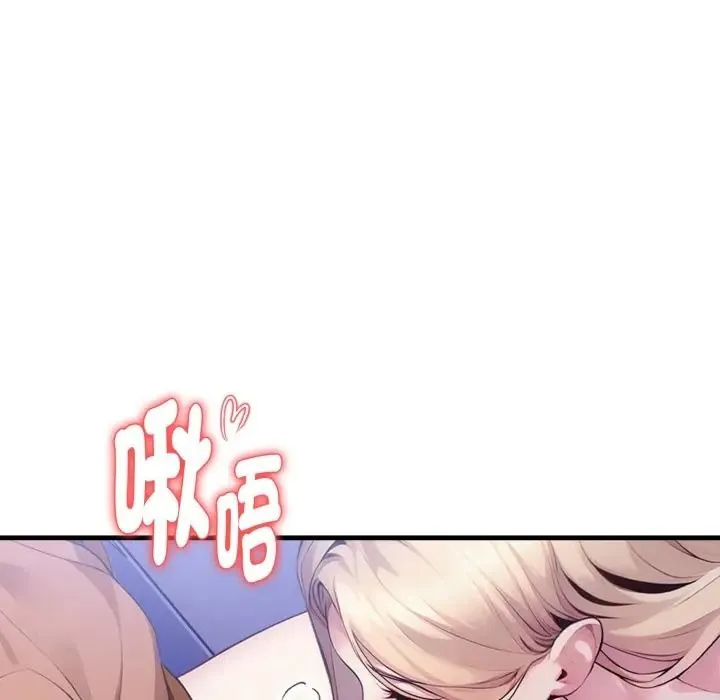 遲來的叛逆第17話