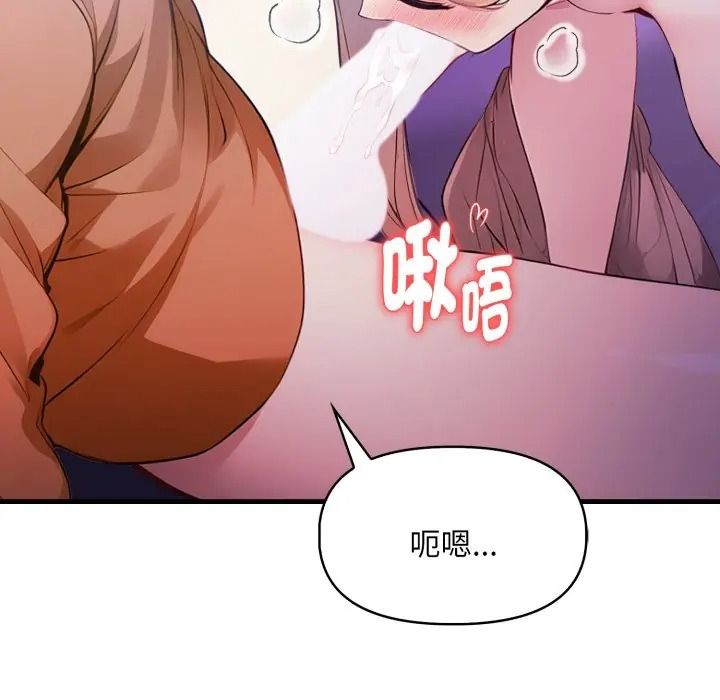 迟来的叛逆第17話