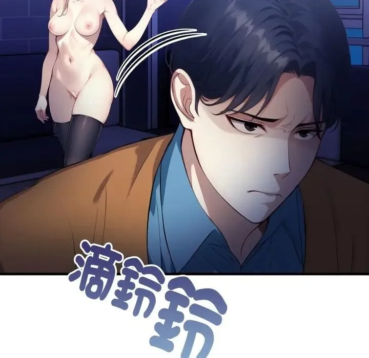 遲來的叛逆第17話