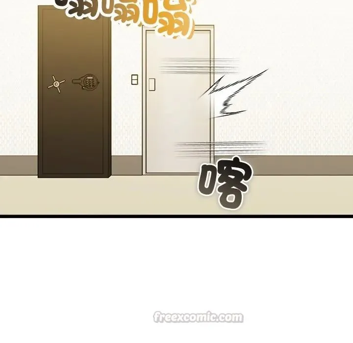 財富愛情二選一第21話