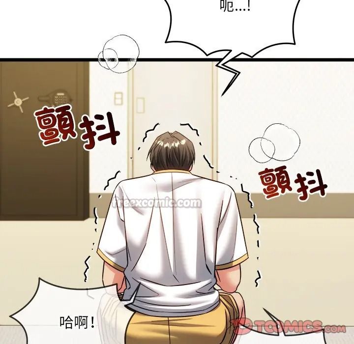 财富爱情二选一第21話