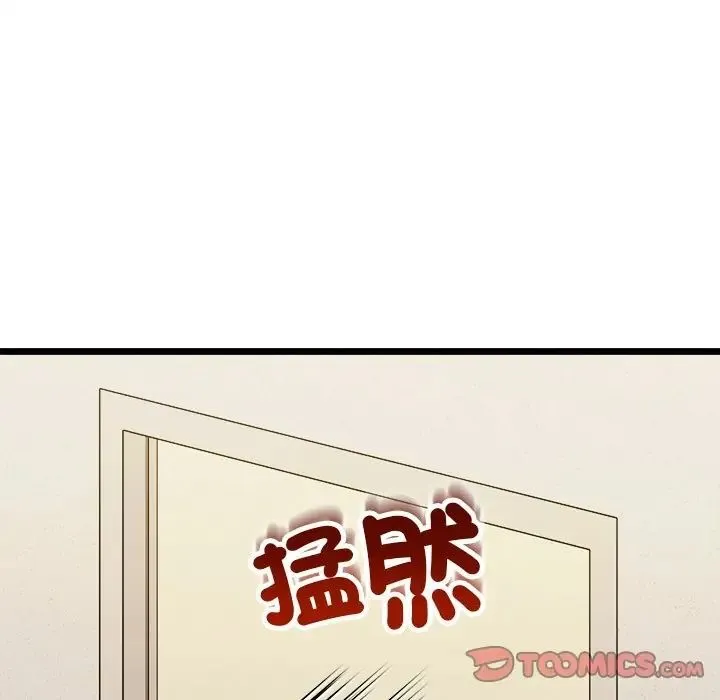 財富愛情二選一第21話