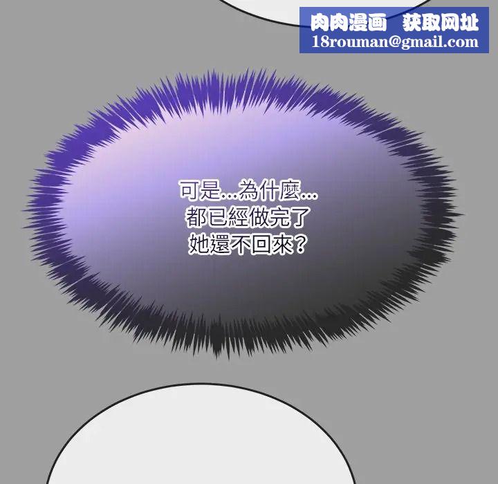 财富爱情二选一第21話