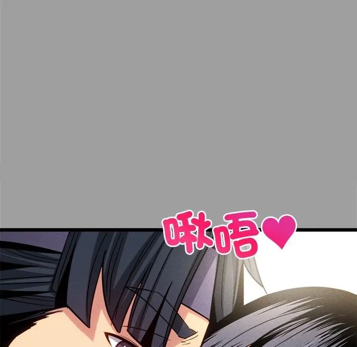 财富爱情二选一第21話