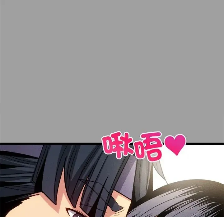 財富愛情二選一第21話