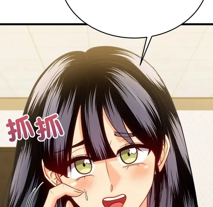 財富愛情二選一第21話