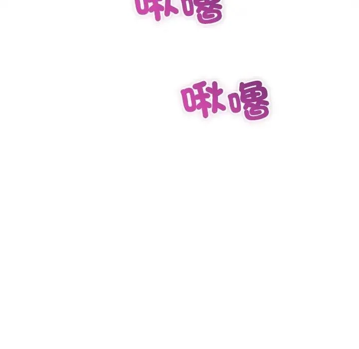 財富愛情二選一第21話