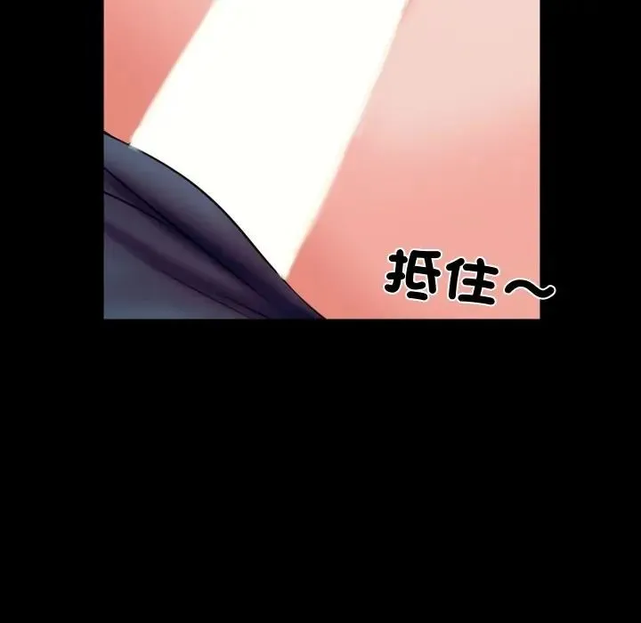 夢幻家教第17話