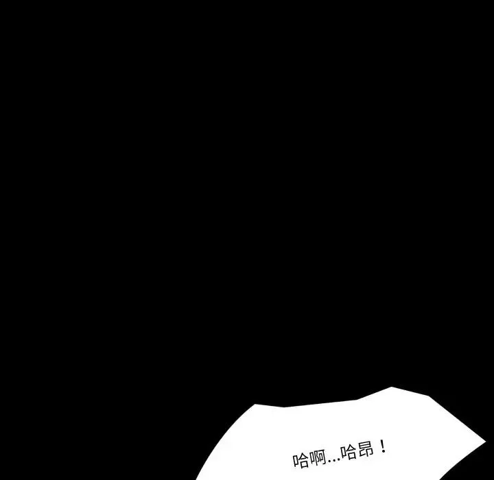 夢幻家教第17話