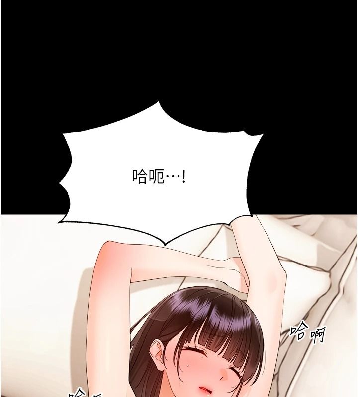 幼惑第42話-女人說不要就是要