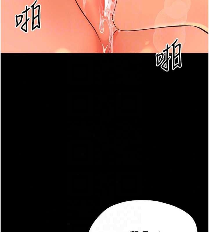幼惑第42話-女人說不要就是要
