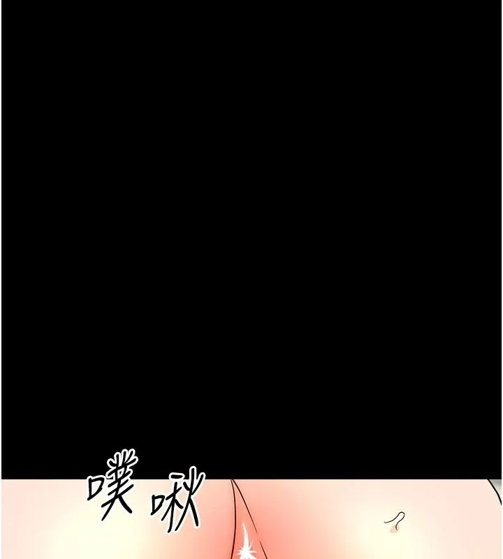 幼惑第42話-女人說不要就是要