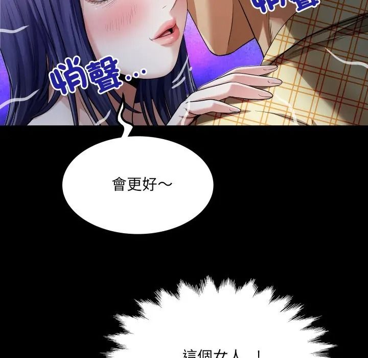 房间裏的心跳第47話