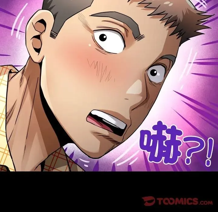 房間裏的心跳第47話