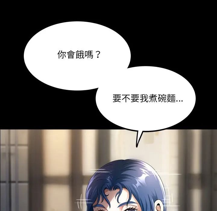 房间裏的心跳第47話