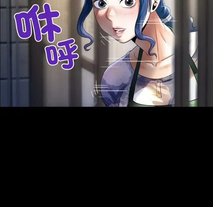 房間裏的心跳第47話