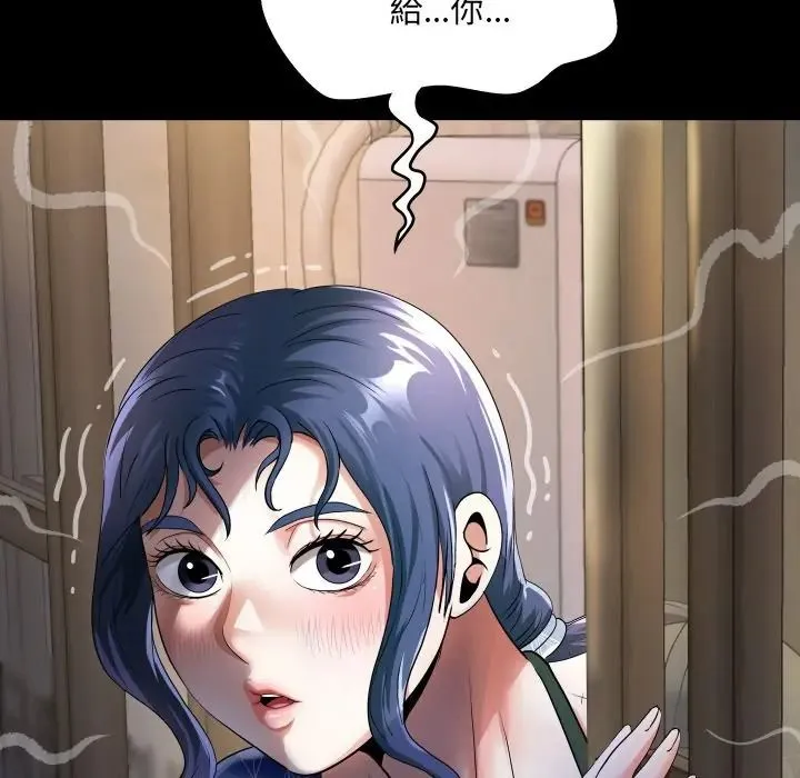 房間裏的心跳第47話