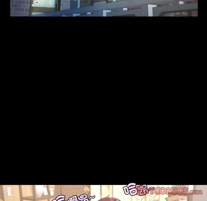 房間裏的心跳第47話