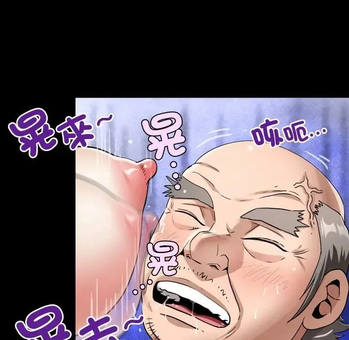 房間裏的心跳第47話