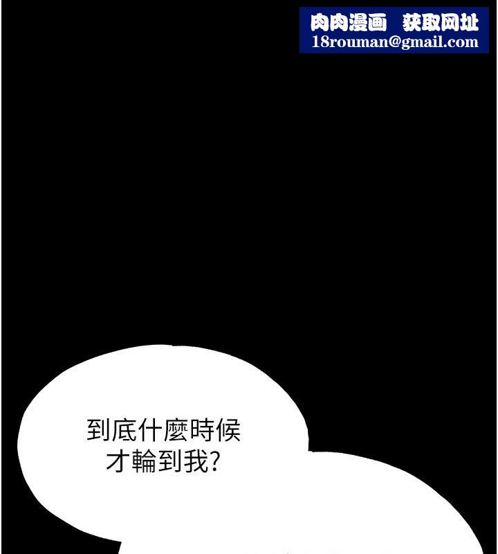 足球型男脱单指南第77話-多人性愛就是要這樣玩