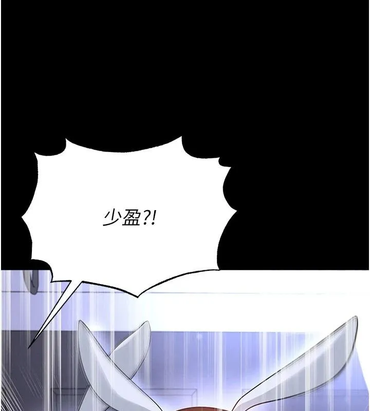 足球型男脫單指南第77話-多人性愛就是要這樣玩