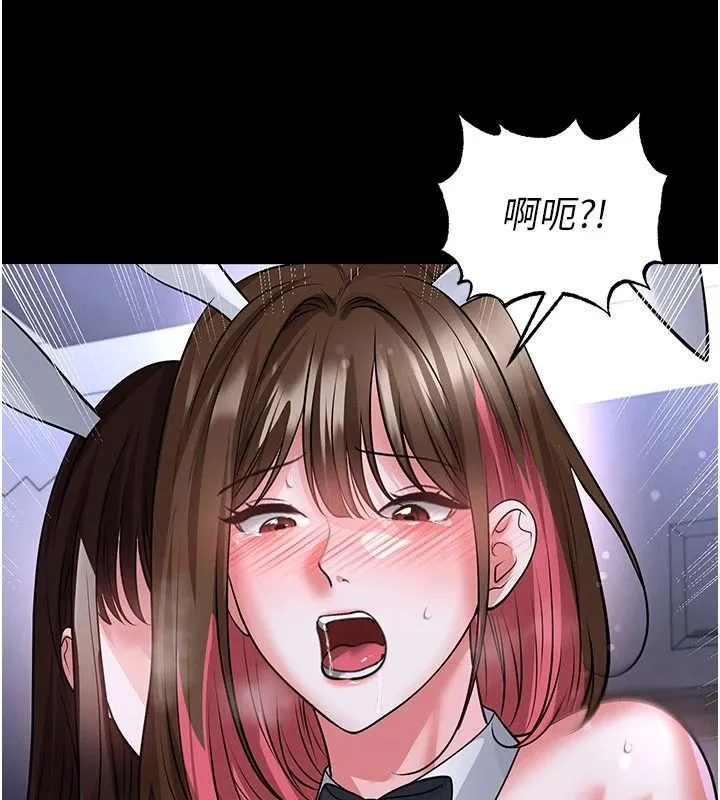 足球型男脫單指南第77話-多人性愛就是要這樣玩