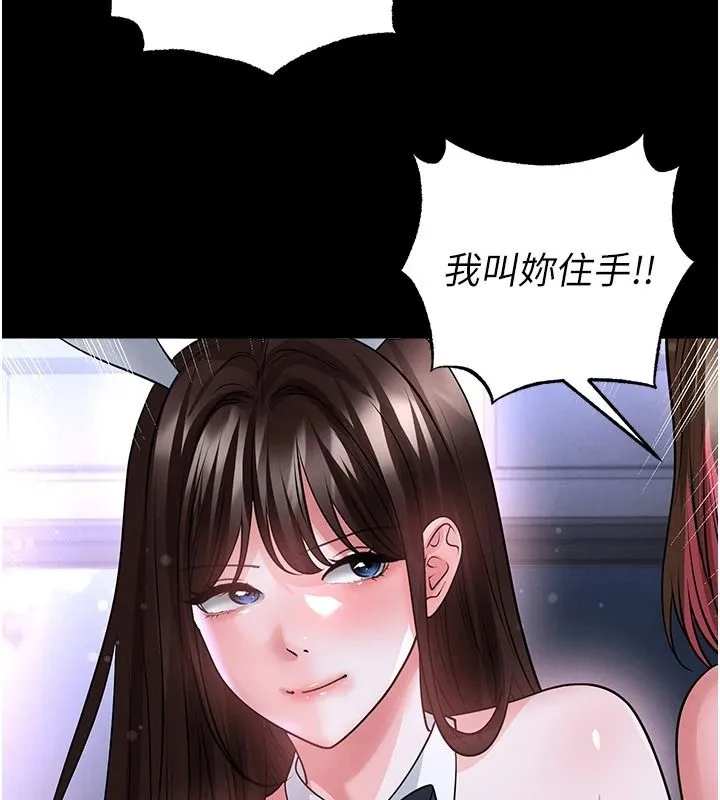 足球型男脫單指南第77話-多人性愛就是要這樣玩