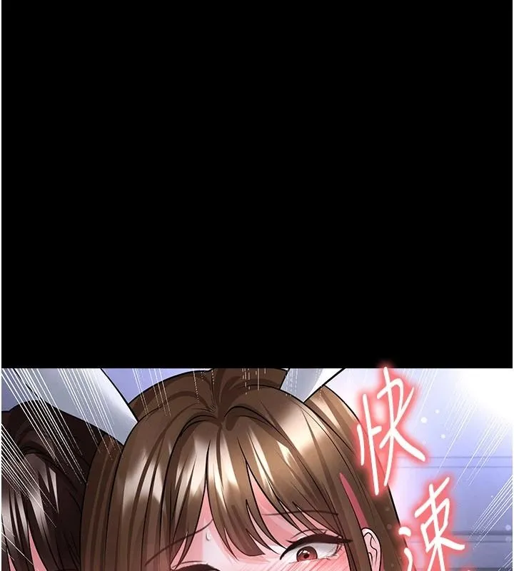 足球型男脫單指南第77話-多人性愛就是要這樣玩