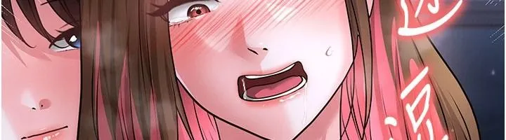 足球型男脫單指南第77話-多人性愛就是要這樣玩
