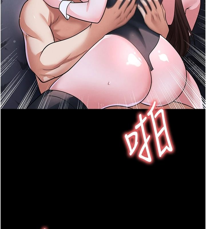 足球型男脱单指南第77話-多人性愛就是要這樣玩