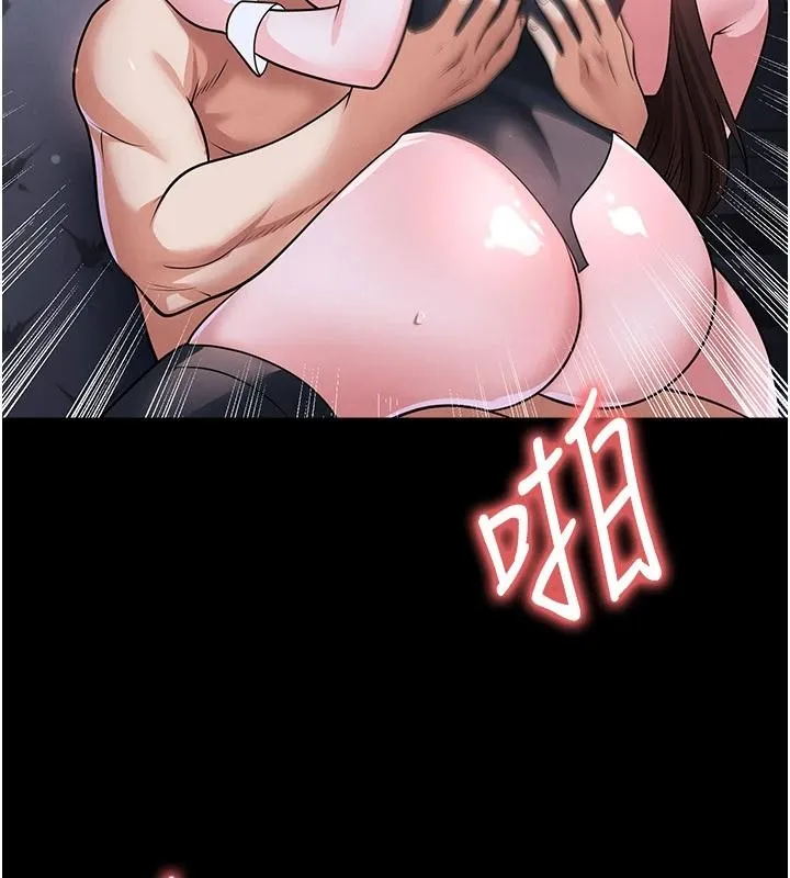 足球型男脫單指南第77話-多人性愛就是要這樣玩