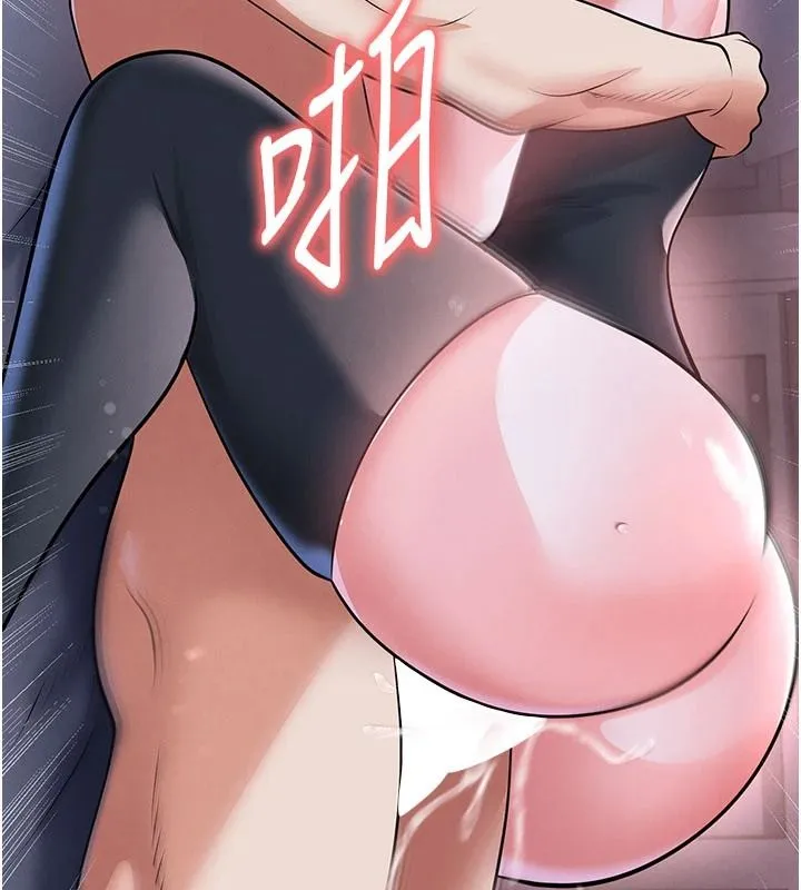 足球型男脫單指南第77話-多人性愛就是要這樣玩