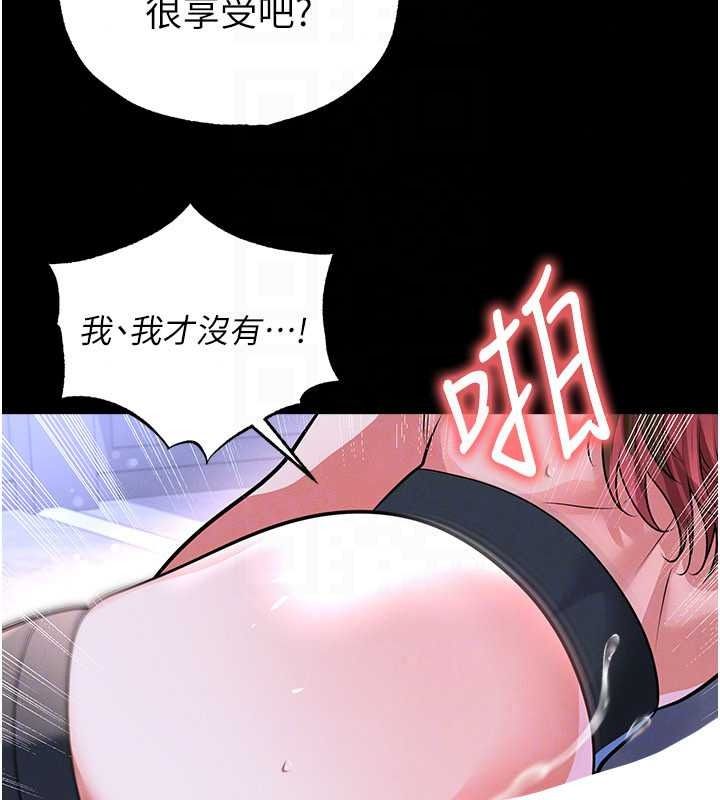 足球型男脱单指南第77話-多人性愛就是要這樣玩