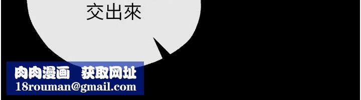 足球型男脱单指南第77話-多人性愛就是要這樣玩