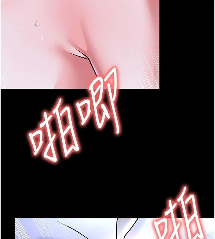 足球型男脫單指南第77話-多人性愛就是要這樣玩